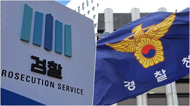 서울 서초동 검찰청(왼쪽)과 미금동 경찰청 로고./ 연합뉴스