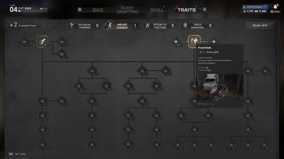 테스트에서 만날 수 있는 스킬 트리 시스템