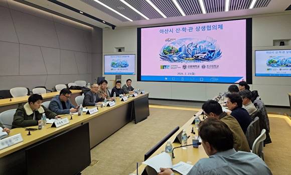 관내 주요 대학과 대기업이 참여하는 지역 상생협의체 회의 [사진=아산시]