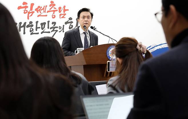 지난 4일 김태흠 충남지사가 충남도청에서 기자회견을 열고 더불어민주당이 추진 중인 행정통합에 대해 졸속 추진이라며 반대하고 있다. [사진 충남도]