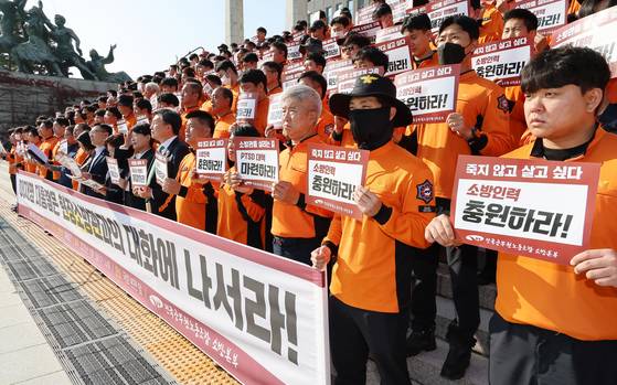 전국공무원노동조합 소방본부 관계자들이 지난해 11월 5일 서울 여의도 국회 본청 앞 계단에서 "이재명 대통령은 현장 소방관과의 대화에 나서라"며 기자회견을 하고 있다. 연합뉴스