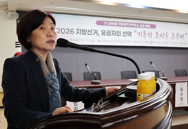 ▲9일 서울 중구 프레스센터에서 열린 '1만7천 명 기후위기 인식조사 결과' 발표 토론회에서 서복경 더가능연구소 대표가 발제를 하고 있다[연합뉴스]