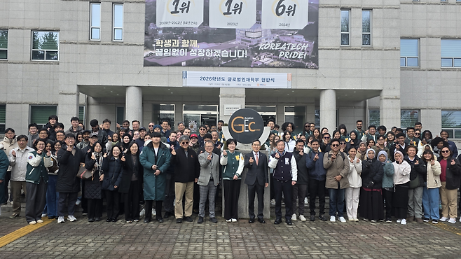 한국기술교육대 관계자 등이 9일 열린 ‘글로벌인재학부’ 현판식에서 기념촬영을 하고 있다. 한국기술교육대 제공