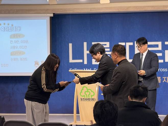 최근 경기도 포천시 하랑센터에서 교사가 졸업생에게 장학증서를 전달하고 있는 모습. 하랑센터 제공