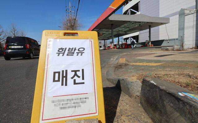 미국과 이란의 전쟁에 국내 주유소 기름값이 계속 오르고 있다. 한국석유공사에 따르면 전국 주유소 평균 휘발유 가격(오후 4시 기준)은 8일 ℓ당 1895.3원으로 전날보다 5.9원, 경유 가격은 1917.8원으로 7.2원 상승했다. 사진은 인천의 한 주유소 앞에 휘발유 매진 안내문이 붙어 있는 모습. 연합뉴스