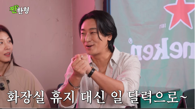 방송인 신동엽과 배우 주지훈이 어린 시절의 생활 에피소드를 털어놓으며 공감을 자아냈다. 사진=유튜브 채널 ‘짠한형’