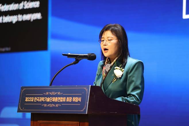 취임사하는 권오남 과총 22대 회장 /사진=과총