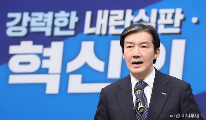 (서울=뉴스1) 신웅수 기자 = 조국 조국혁신당 대표가 9일 서울 여의도 국회에서 창당 2주년 기자간담회를 하고 있다. 2026.3.9/뉴스1 Copyright (C) 뉴스1. All rights reserved. 무단 전재 및 재배포, AI학습 이용 금지. /사진=(서울=뉴스1) 신웅수 기자