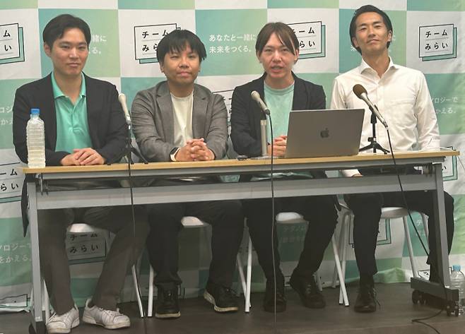 지난달 일본 중의원 선거에서 381만표를 얻어 비례대표 의원 11명을 배출한 '팀 미라이' 정당. 안노 다카히로 팀 미라이 대표(오른쪽에서 2번째)와 당원들의 모습. / 사진=엑스(X·옛 트위터)