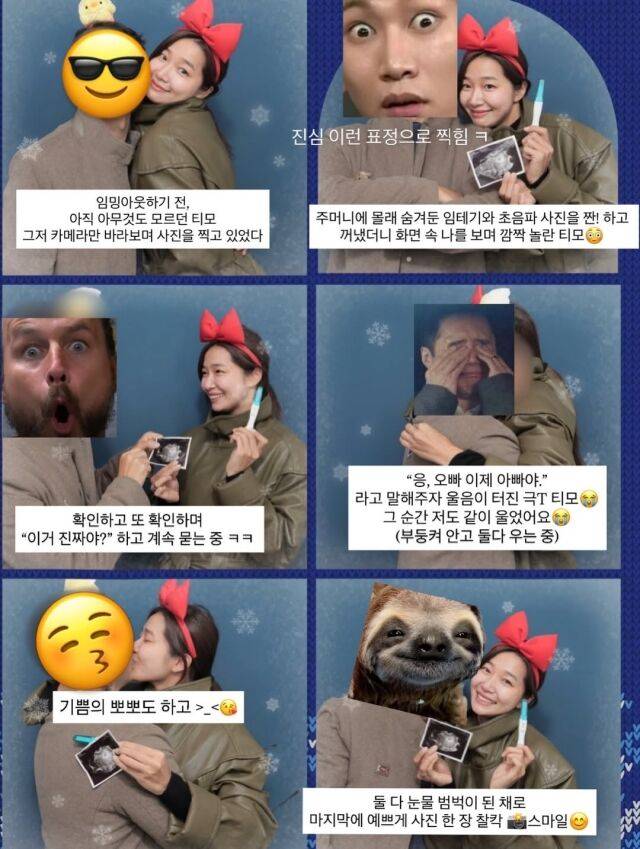 인플루언서 오또맘이 깜짝 임신 소식을 전했다. / 오또맘 소셜미디어