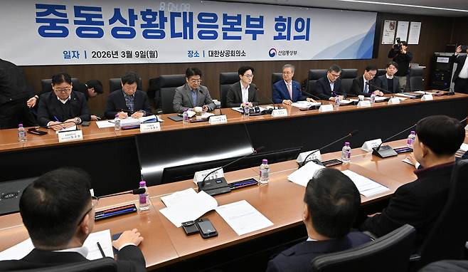 김정관(왼쪽 네 번째) 산업통상부 장관이 9일 오전 서울 중구 대한상공회의소에서 열린 중동상황대응본부 회의 겸 석유시장 점검회의에서 모두발언을 하고 있다. 임세준 기자