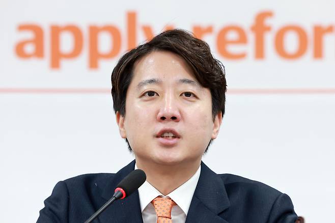 이준석 개혁신당 대표. [연합뉴스]