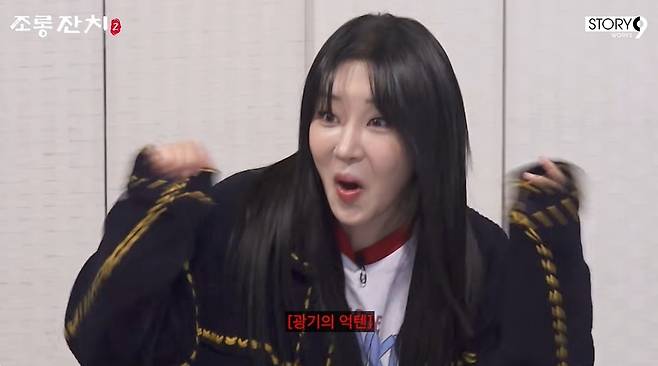 이용진 유튜브 채널 캡처