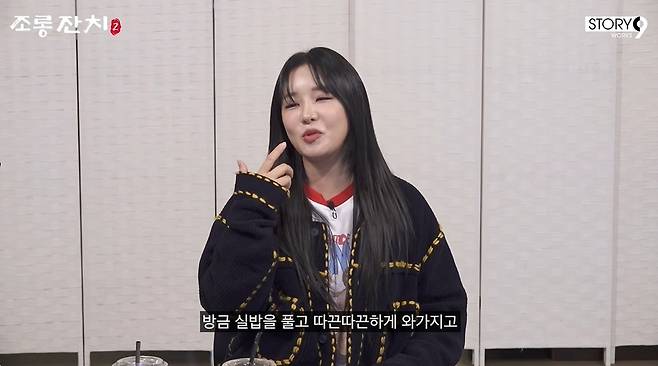 이용진 유튜브 채널 캡처