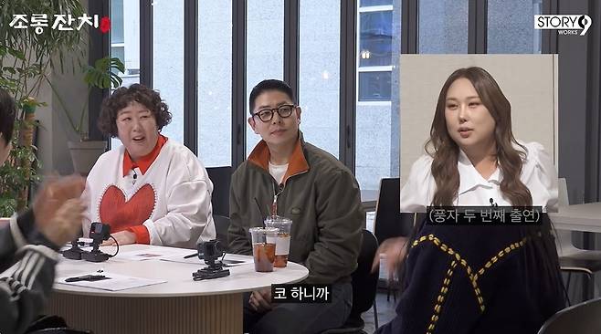 이용진 유튜브 채널 캡처