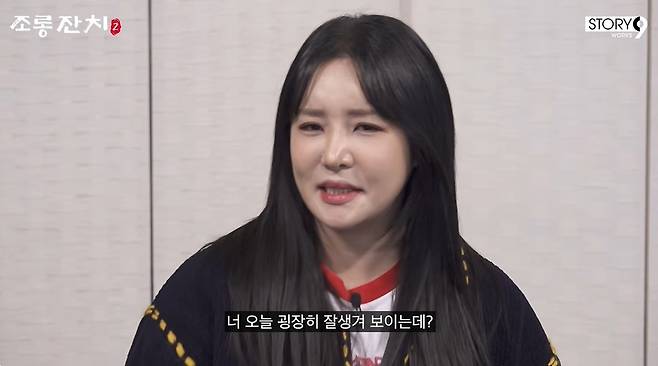 이용진 유튜브 채널 캡처