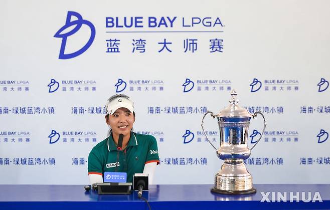 [링수이=신화/뉴시스] 이미향이 8일(현지 시간) 중국 하이난성 링수이의 지안 레이크 블루베이 골프클럽에서 열린 미국여자프로골프(LPGA) 투어 블루베이 LPGA 정상에 오른 후 우승 기자회견을 하고 있다. 이미향은 최종 합계 11언더파 277타로 우승, 약 9년 만에 정상에 올랐다. 2026.03.09.