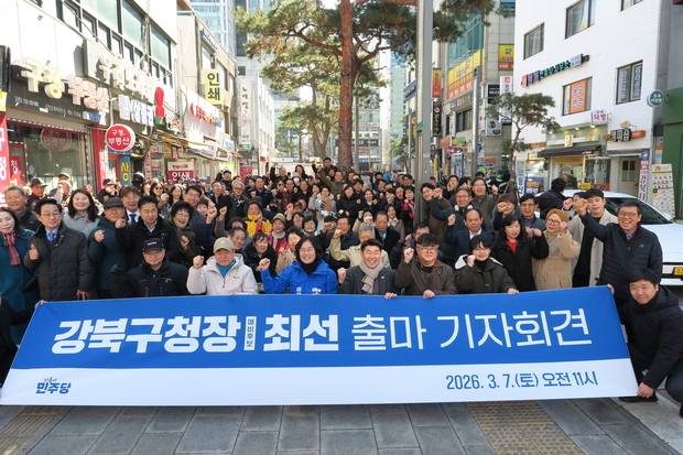 최선 강북구청장 예비후보 출마 기자회견에서 최 후보와 지지자들이 기념촬영을 하고 있다. 사진제공=최 후보 캠프