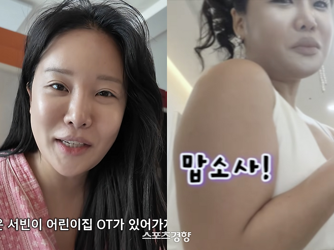 유튜브 채널 ‘랄랄ralral’ 캡처.