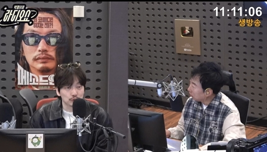 KBS 쿨FM ‘박명수의 라디오쇼’ 화면.