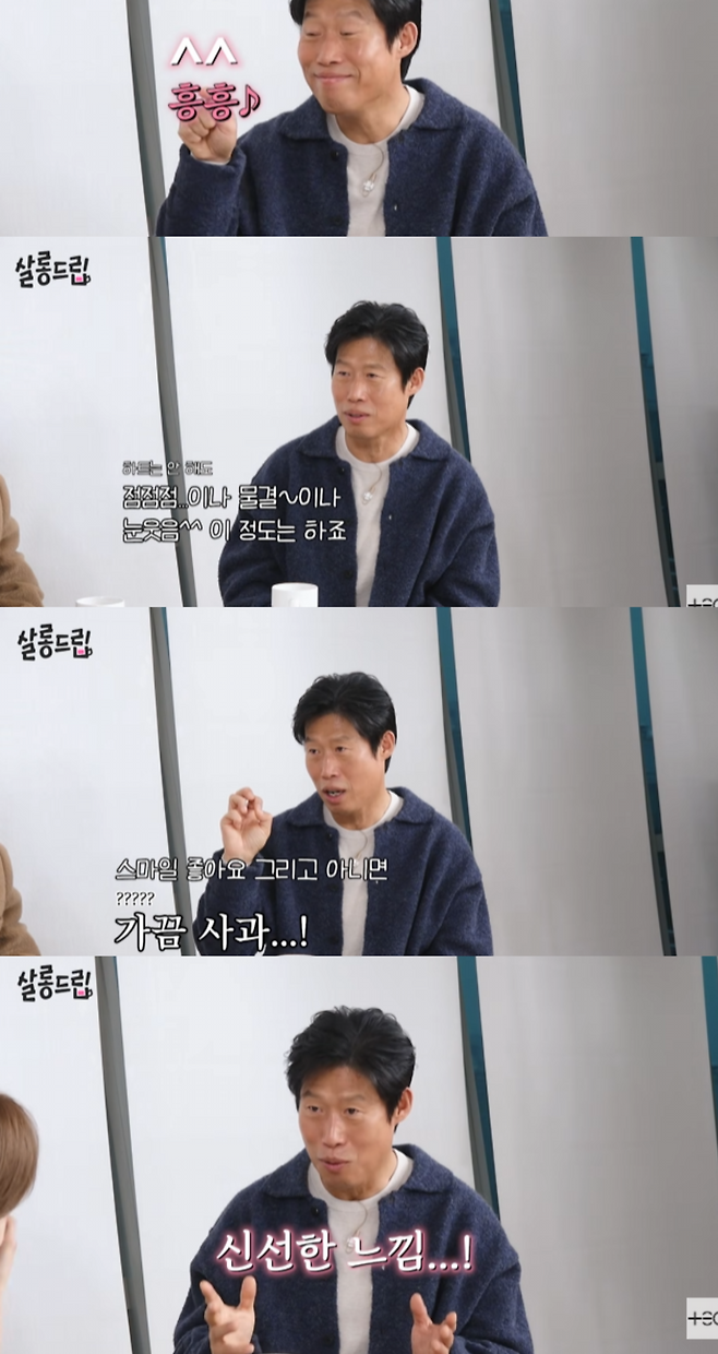 유튜브 채널 ‘TEO’ 예능 ‘살롱드립’ 화면 캡처.