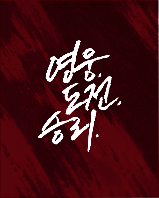 ▲ ⓒ키움 히어로즈