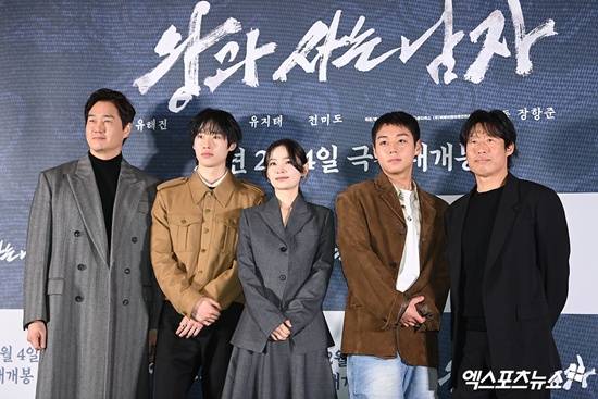 영화 '왕과 사는 남자'