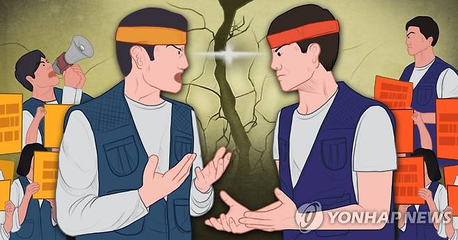 노동조합 간 갈등 [박은주 제작] 사진합성·일러스트