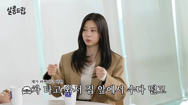 사진=유튜브 '살롱드립'