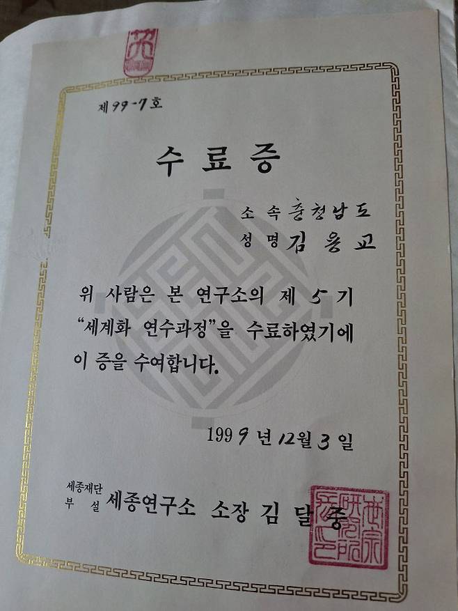 연수기간내내 참으로 열심히 공부하였다.