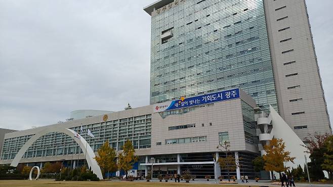 광주광역시청사./남도일보 자료실