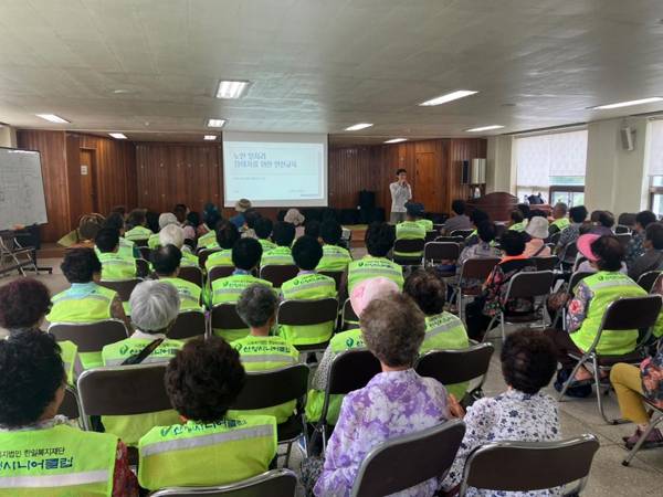 노인일자리 참여자 안전교육. / 산청군
