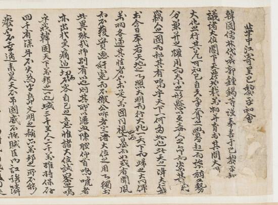 파리장서 원문, 국립한국문학관은 3.1절을 맞아 파리장서 원본을 최초 공개했다. 파리장서는 여러 문헌에 그 내용이 전해지고 있지만, 원본이 공개된 적은 없다. 이번 자료 공개를 통해 그 실체를 온전히 확인할 수 있게 된 셈이다. 친필 원본 자료 공개를 계기로 파리장서의 현재적 의미를 재조명할 필요가 제기된다.