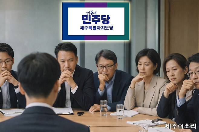 기사 이해에 도움되기 위해 AI로 제작한 이미지.