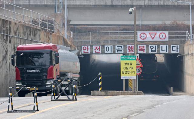 호르무즈 해협이 사실상 봉쇄됨에 따라 중동 원유 수급 등 국내 에너지 안보에 대한 우려가 커지는 가운데 지난 5일 경기도 고양시 대한송유관공사 경인지사 저유소 입구에서 유조차가 오가고 있다. [사진=연합뉴스]