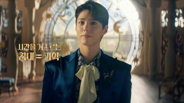 에이스침대 광고 이미지 [사진=에이스침대]