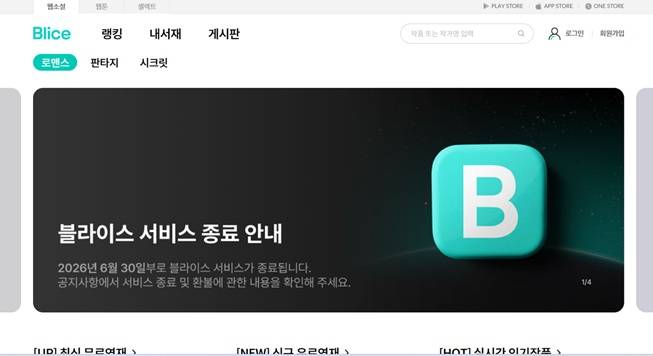 /사진=캡처