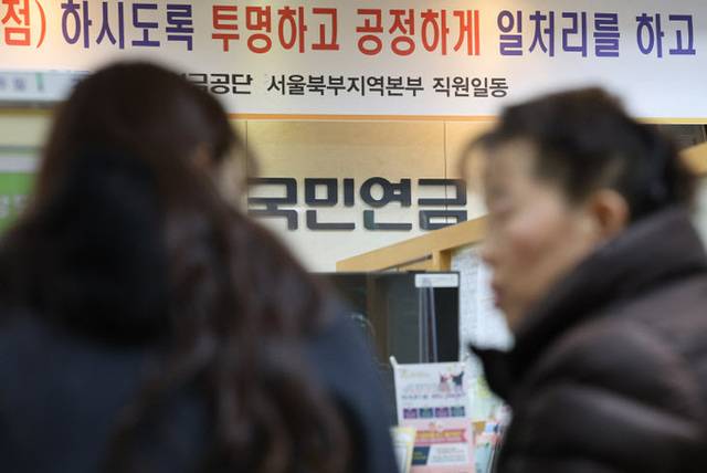 연합뉴스