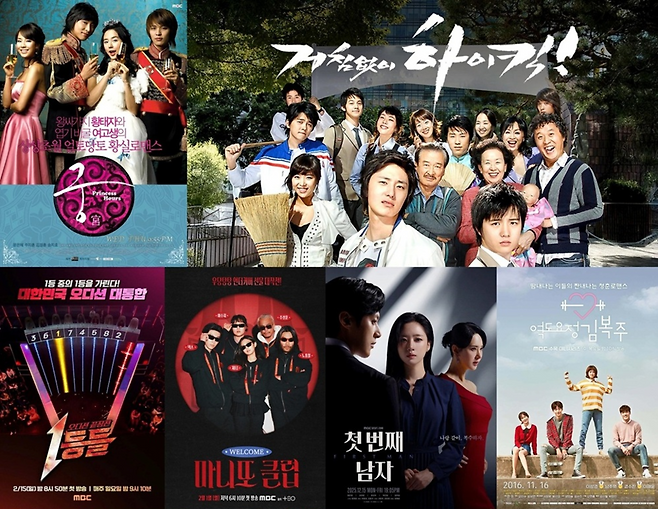 티빙이 이달부터 MBC의 대표 드라마와 예능을 순차적으로 공개하며 콘텐츠 라이브러리를 확대한다./티빙