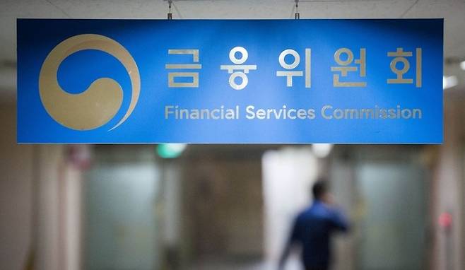▲금융위원회.