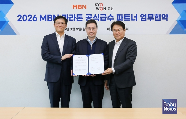 ​​​​​​​▲ (왼쪽부터) 장동하 교원그룹 사장, 장승준 매경미디어 부회장, 이동원 매일방송 대표이사가 업무협약식에서 기념사진을 촬영하는 모습.&nbsp;ⓒ웰스