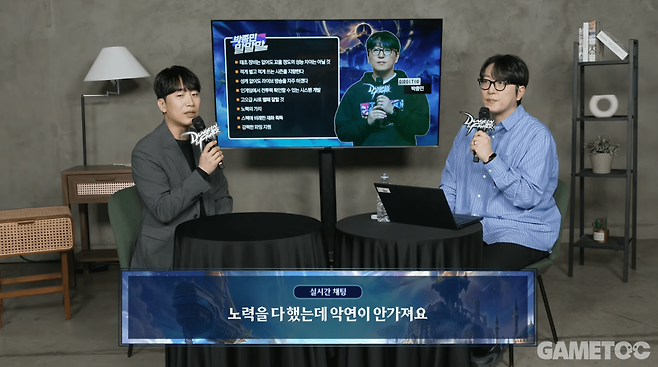 노력의 가치에 대한 문답 (사진= 던파 공식 유튜브)