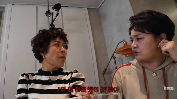 유튜브 '롤링썬더' 캡처