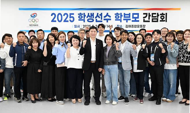 사진 | 대한체육회