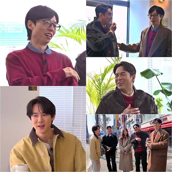 ‘틈만 나면,’. 사진|SBS