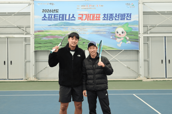 창단 3년 차를 맞은 대전동구청 소프트테니스팀이 또 한 번 태극마크를 달았다. 지난해 오승언 선수에 이어 올해는 39세 베테랑 김현수 선수가 국가대표로 선발되며 2년 연속 대표 선수를 배출하는 성과를 거둔 것이다. 경험과 기술을 앞세운 노장의 투혼이 젊은 선수들의 벽을 넘으며 팀의 성장 가능성을 다시 한번 입증했다. (김현수 선수(왼쪽), 음성군청 박환 선수). /사진=대전동구청