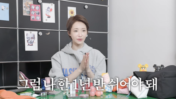 ⓒ유튜브 채널 '고준희 GO'