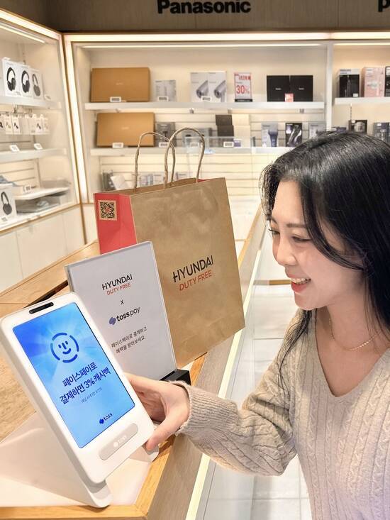 면세업계가 관광 특수를 좀처럼 누리지 못하면서 고민이 커지고 있다. 사진은 현대면세점 얼굴 인식 결제인 페이스페이. /현대면세점