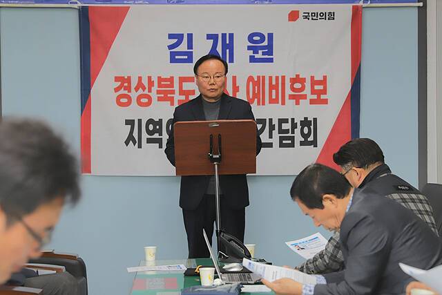 김재원 경북도지사 예비후보가 10일 안동시청에서 기자들과 간담회를 열고 북부권 공약을 발표했다. /김재원 예비후보 캠프