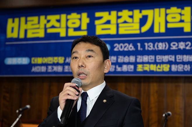 김용민 국회 법제사법위원회 더불어민주당 간사. /뉴스1